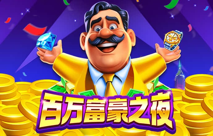 易倍体育下载